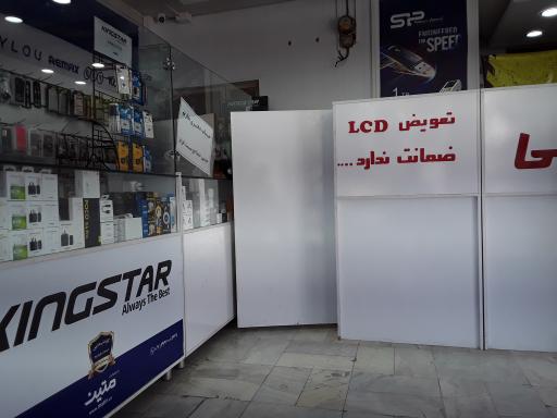 عکس موبایل امین