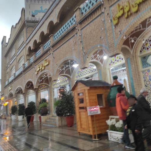 عکس سفال و سرامیک بوعلی