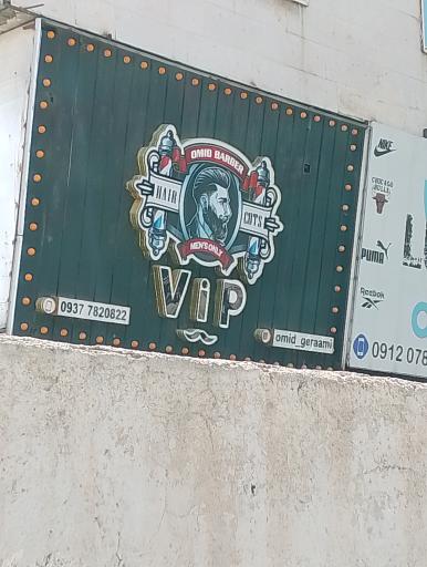 عکس آرایشگاه وی آی پی