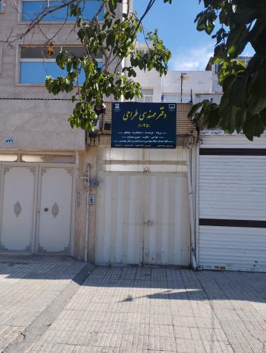 عکس دفتر مهندسی طراحی