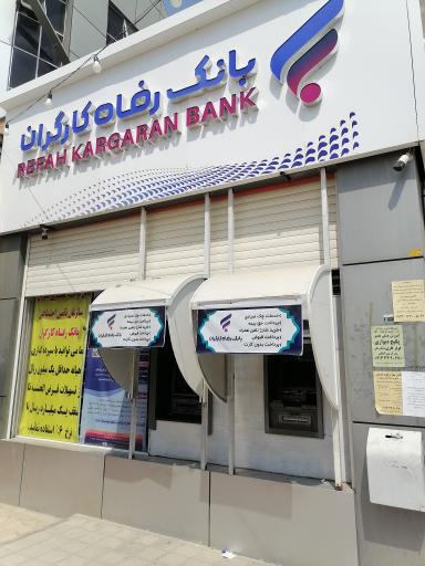 عکس خودپرداز بانک رفاه 