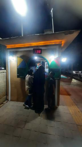 عکس آشکده لیرو