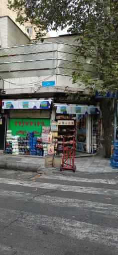 عکس سوپرمارکت 