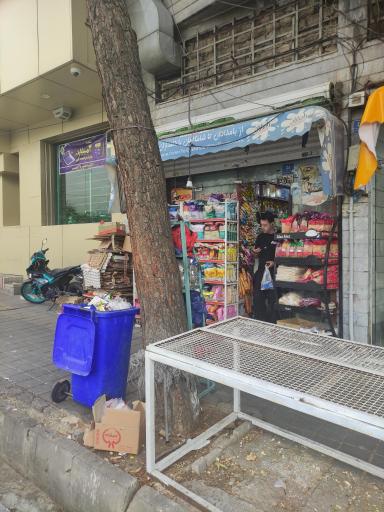 عکس سوپر مارکت