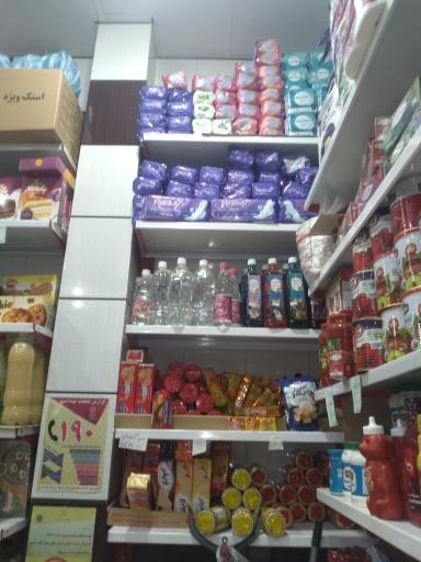 عکس سوپرمارکت یزدان