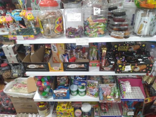 عکس سوپرمارکت یزدان