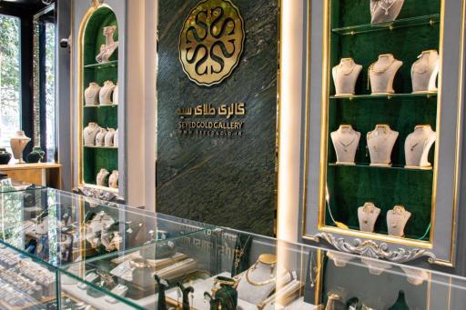 عکس گالری طلای سید