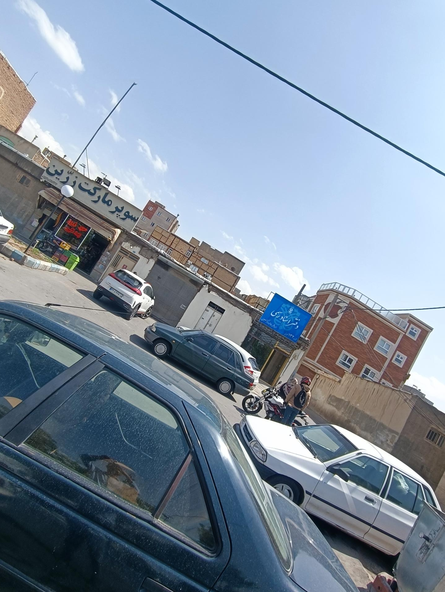 عکس دفترخانه اسناد رسمی 132
