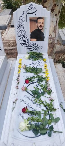 عکس مقبره مرحوم دانیال کرونی