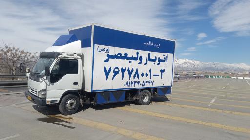 عکس اتوبار ولیعصر پردیس