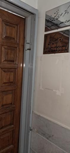 دکتر کرمی
