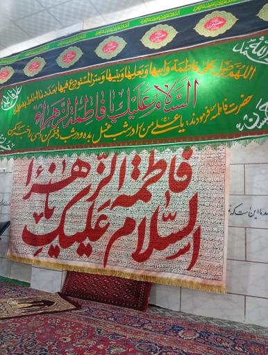 عکس حسینه و هیئت مذهبی
