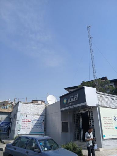 عکس تعاونی اعتبار ایرانخودرو