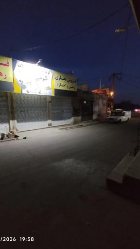 عکس لوله و اتصالات کرمی