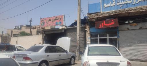 عکس تراشکاری مدرن حسین