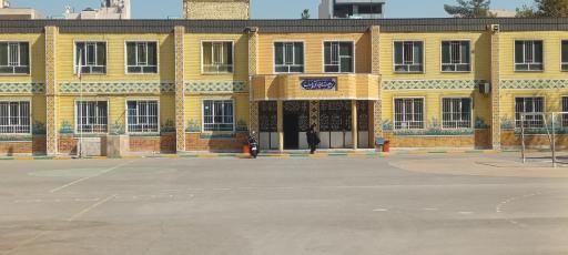 عکس دبیرستان دوره اول پارسا