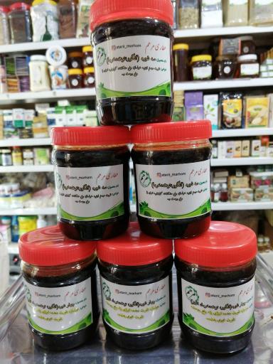 عکس عطاری مرهم
