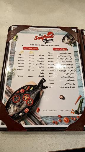 عکس رستوران دریایی بادبان