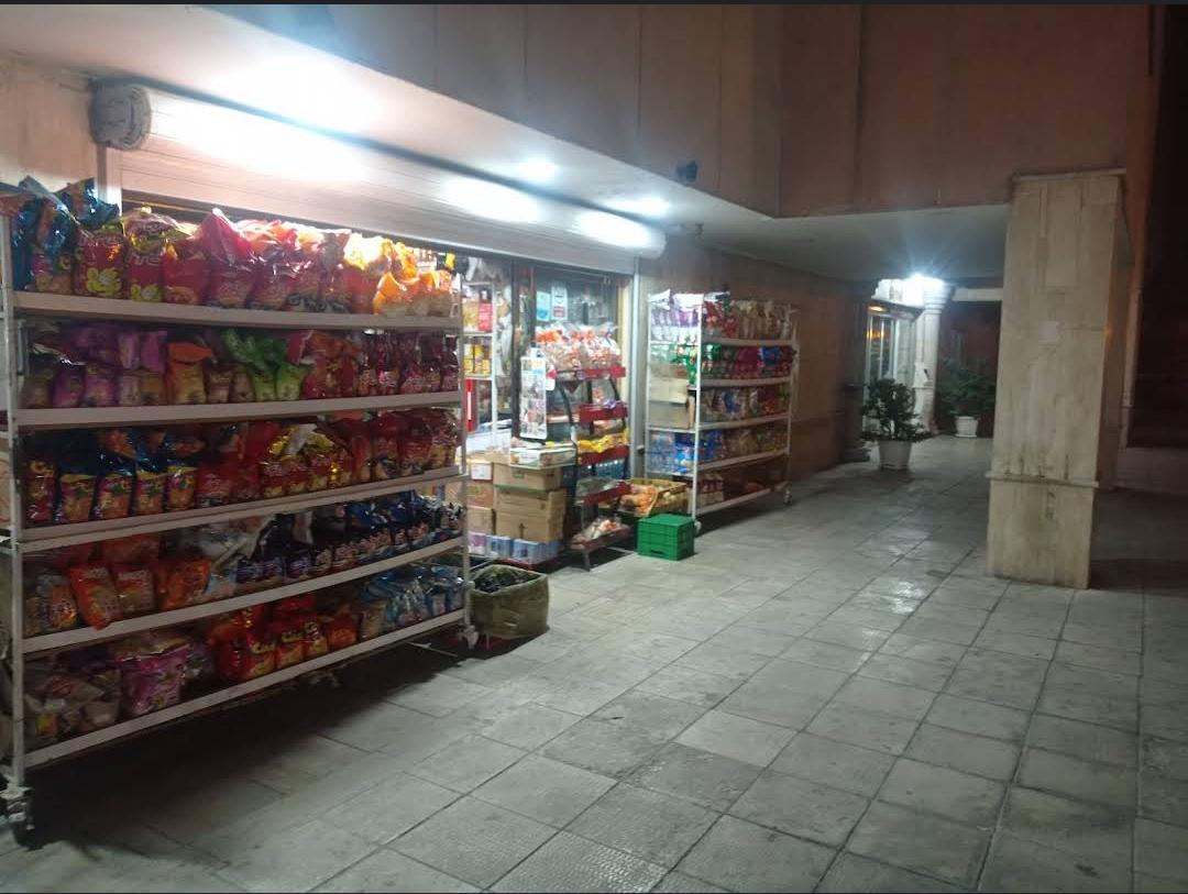 عکس سوپرمارکت الماس