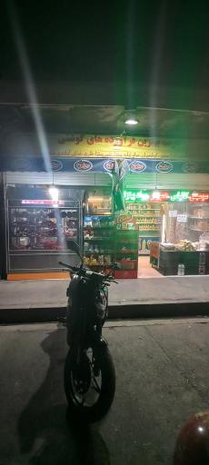 عکس پروتئین فروشی