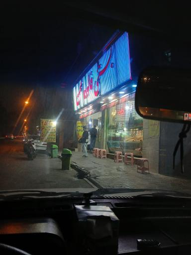 عکس بستنی محسن