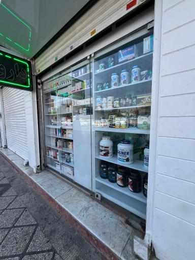 عکس داروخانه دکتر قزوینی زاده