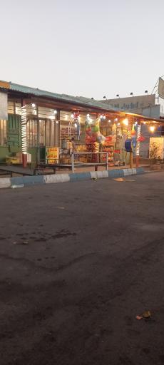 عکس سوپرمارکت