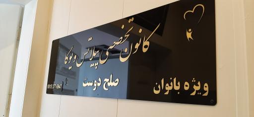 عکس باشگاه ورزشی