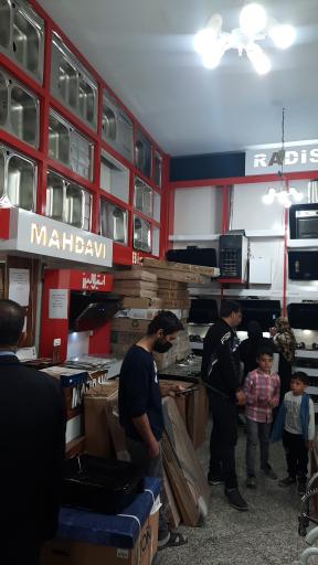 عکس فروشگاه مهدوی هود گاز سینک
