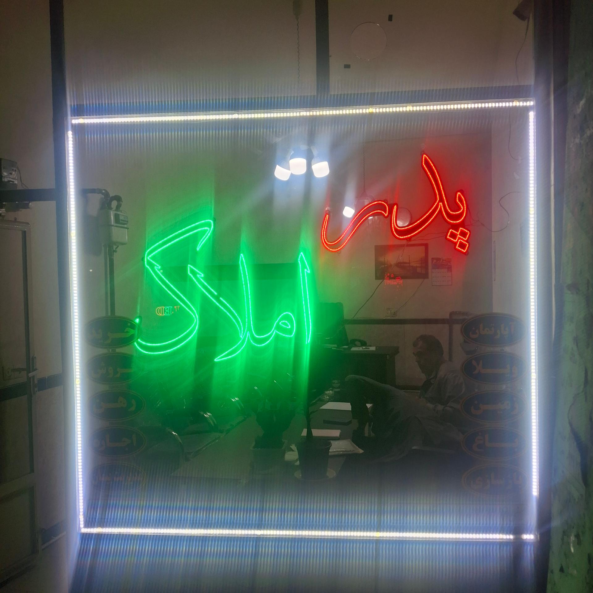 عکس مشاورین پدراملاک