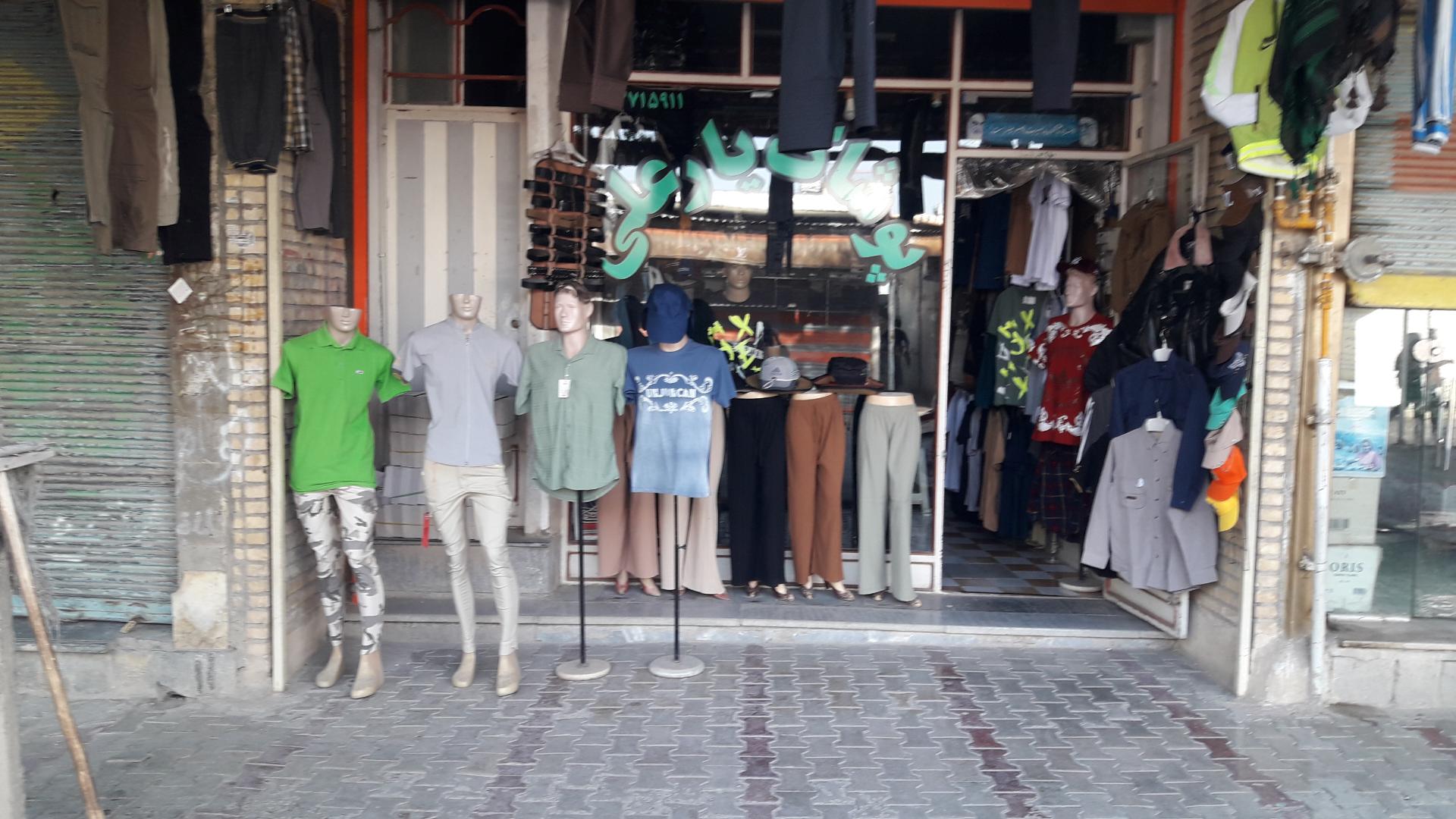 عکس بوتیک لباس یارعلی 