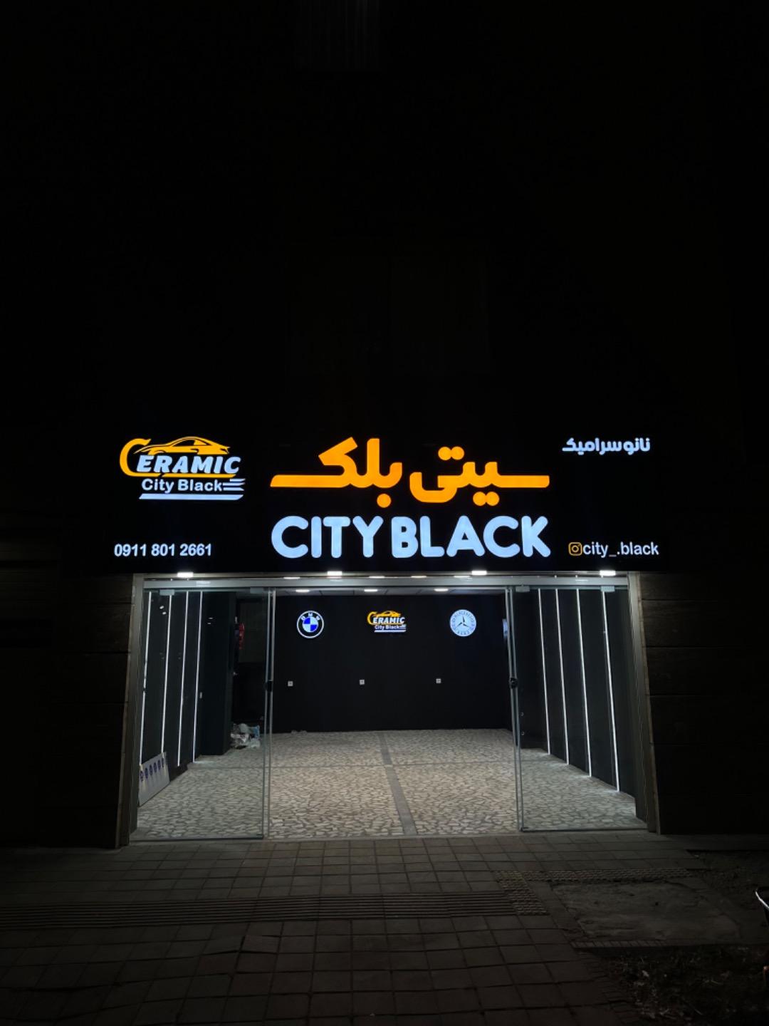 عکس سیتی بلک