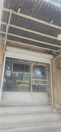 سم فروشی و دفع آفات کشاورزی