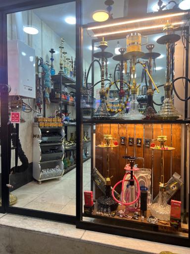 عکس دخانیات محمد