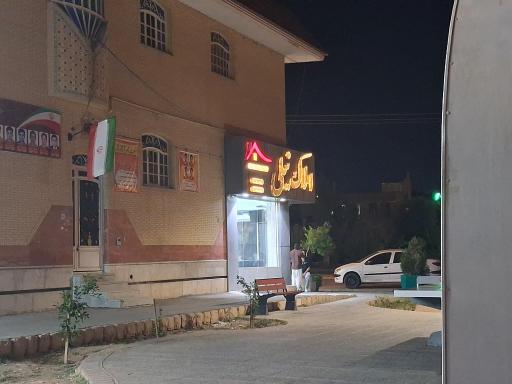 عکس املاک نیلی