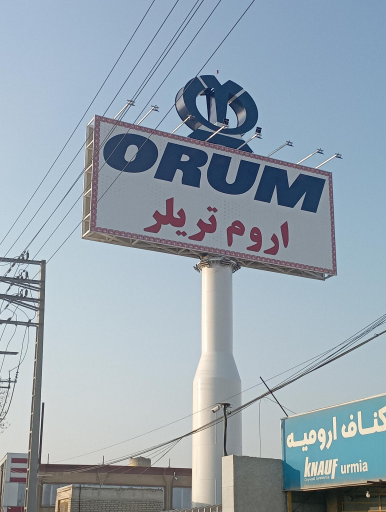 عکس شرکت اروم تریلر