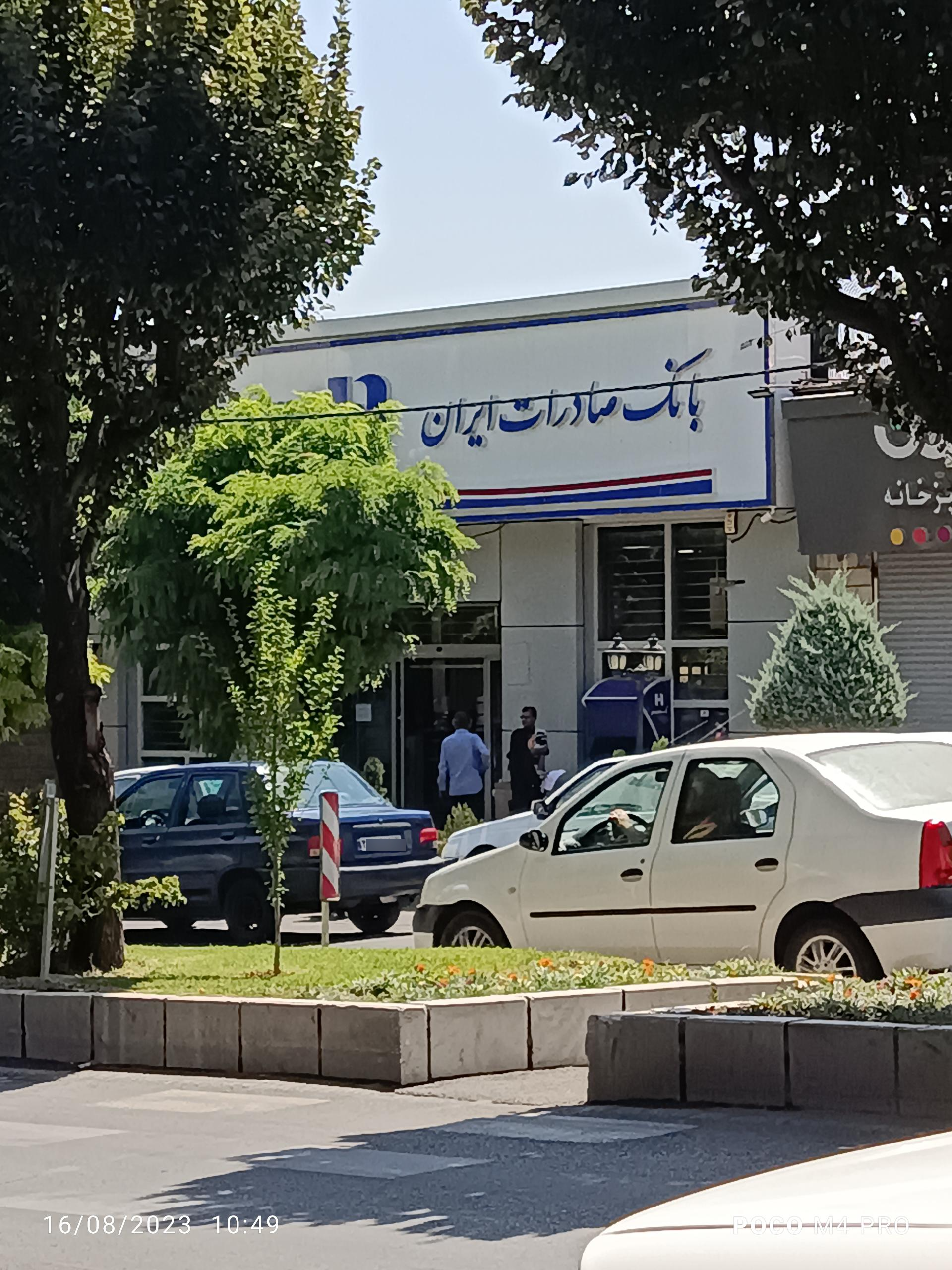 عکس خودپرداز بانک صادرات