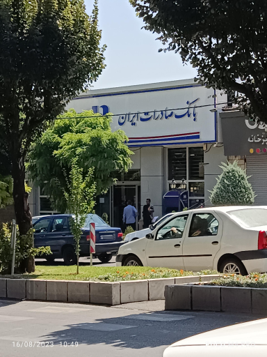 عکس خودپرداز بانک صادرات