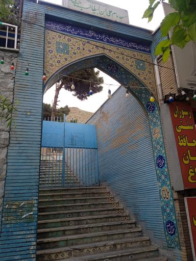 عکس مسجد امام علی بن ابیطالب