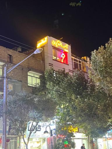 عکس شرکت کیهان آسانسور