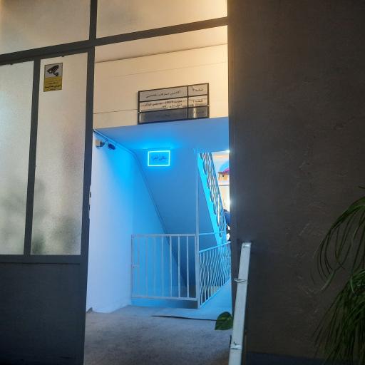 عکس آمورشگاه موسیقی آوای زمین