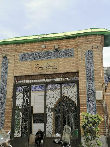 عکس صحن امامزاده یحیی 