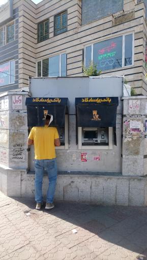 عکس خودپرداز بانک پاسارگاد