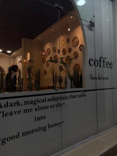 عکس کافه ژوان