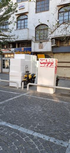 عکس ایران پلاستوفوم صفدری