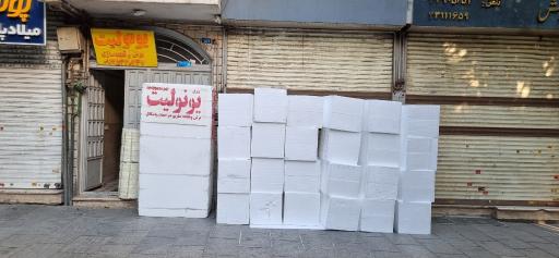 عکس ایران پلاستوفوم صفدری