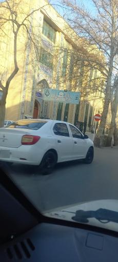 عکس دارالقرآن مرکزی و حسینیه حضرت ولیعصر (عج)