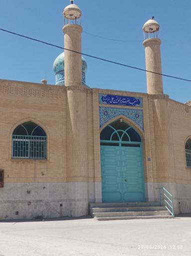 عکس مسجد امیرالمؤمنین