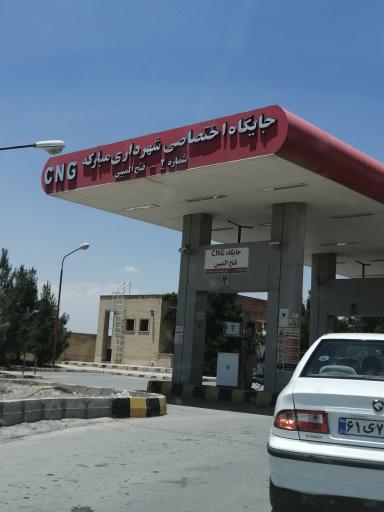 عکس پمپ گاز CNG