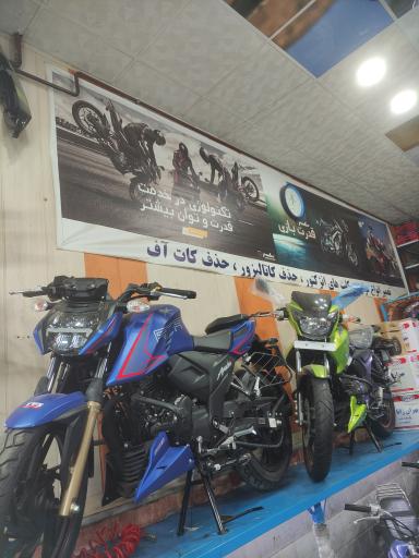 عکس نمایندگی نیرو موتور